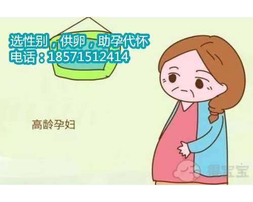 最新苏州代怀孕价格表介绍,2023南京私立供卵机构排名前十公布！附各大医院卵
