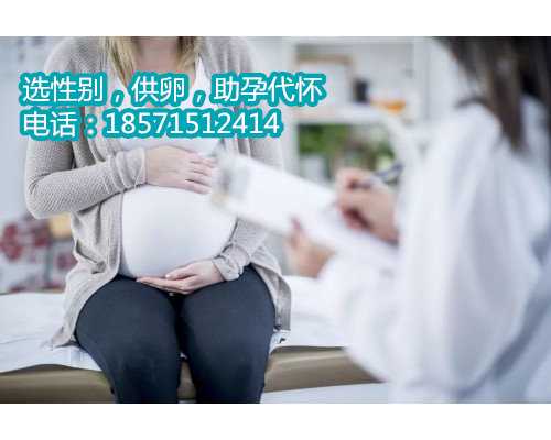 苏州捐卵真的吗,武汉试管婴儿移植2个冻胚的成功率高吗​