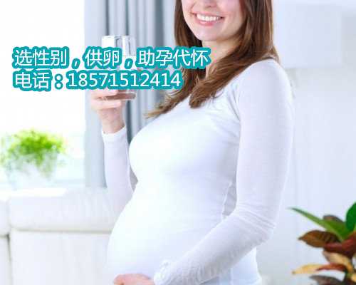 苏州代怀孕价格表明细,中国已成试管婴儿诞生最多的国家